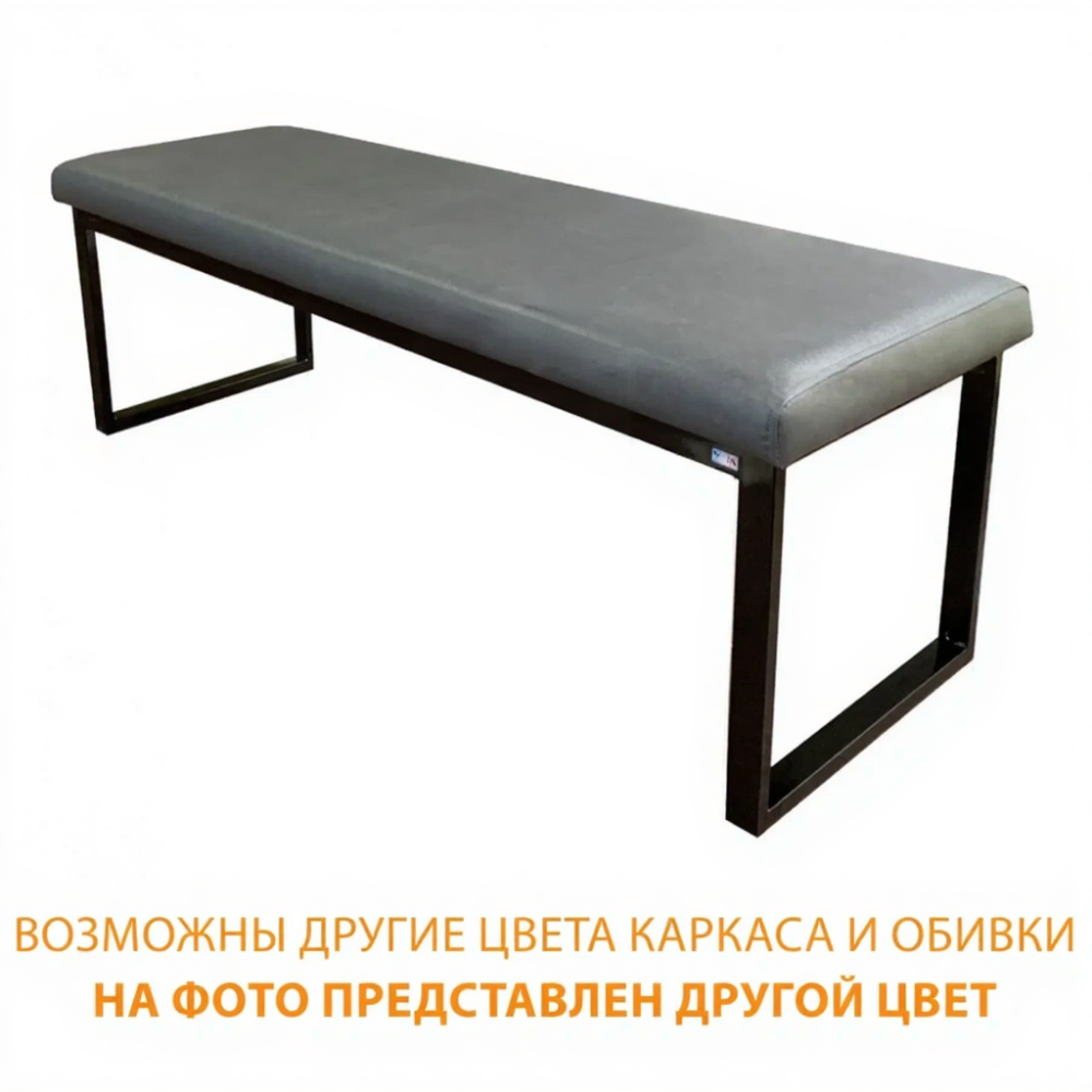 Банкетка двухместная БО-3/2 (кожзам Эконом белый, каркас черный)