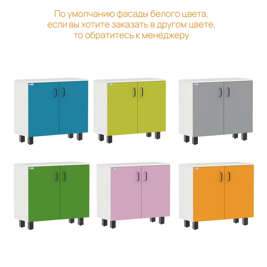 Тумба для оборудования WHITE LITE 3