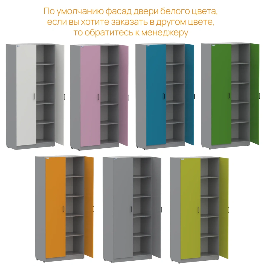 Шкаф для документов GRAY LITE 3