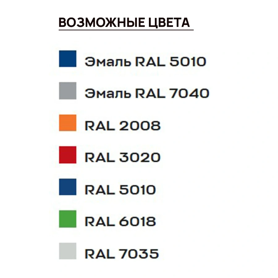 Шкаф металлический с полками 1980х1540х1060 для хранения химических веществ
