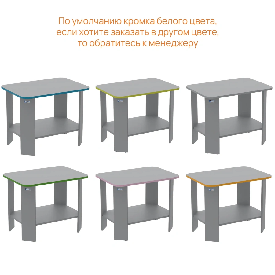 Стол журнальный GRAY LITE 10